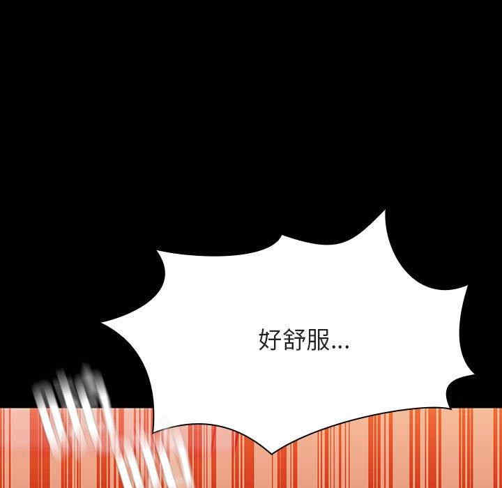韩国漫画与上司的密约/秘密合约韩漫_与上司的密约/秘密合约-第52话在线免费阅读-韩国漫画-第71张图片