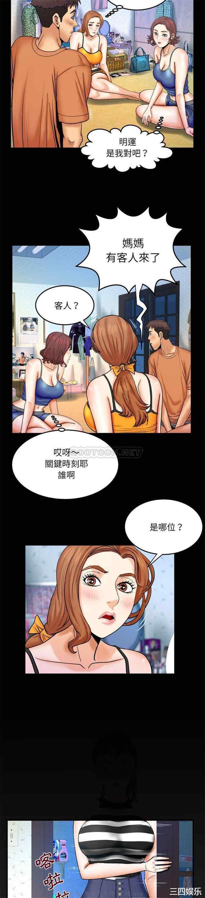 韩国漫画婶婶/与婶婶的秘密韩漫_婶婶/与婶婶的秘密-第23话在线免费阅读-韩国漫画-第25张图片