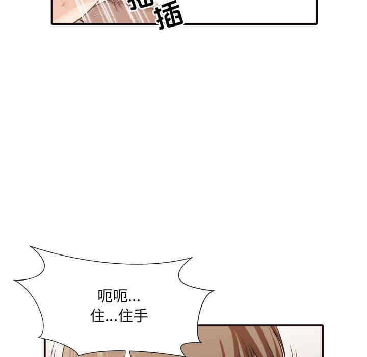 韩国漫画拜托!放过我吧!韩漫_拜托!放过我吧!-第42话在线免费阅读-韩国漫画-第89张图片