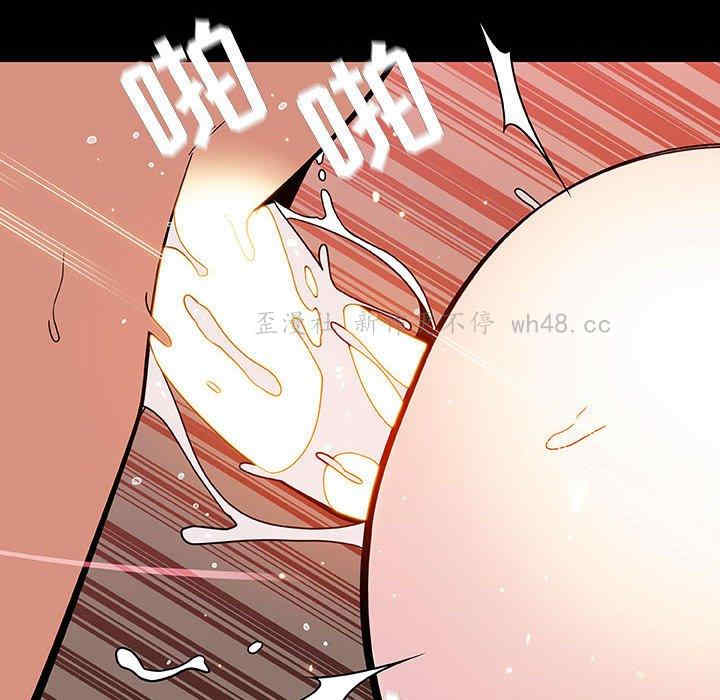 韩国漫画与上司的密约/秘密合约韩漫_与上司的密约/秘密合约-第52话在线免费阅读-韩国漫画-第75张图片