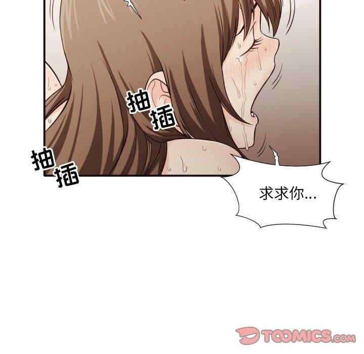 韩国漫画拜托!放过我吧!韩漫_拜托!放过我吧!-第42话在线免费阅读-韩国漫画-第90张图片