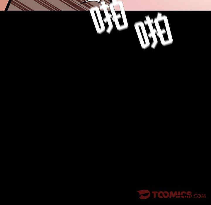 韩国漫画与上司的密约/秘密合约韩漫_与上司的密约/秘密合约-第52话在线免费阅读-韩国漫画-第76张图片