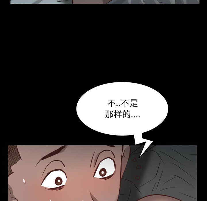 韩国漫画一次成瘾韩漫_一次成瘾-第30话在线免费阅读-韩国漫画-第17张图片