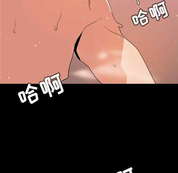 韩国漫画与上司的密约/秘密合约韩漫_与上司的密约/秘密合约-第52话在线免费阅读-韩国漫画-第78张图片