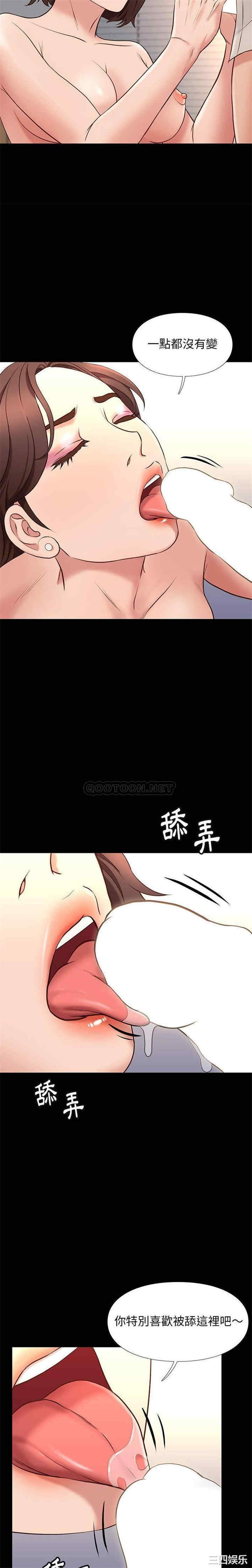 韩国漫画邂逅韩漫_邂逅-第33话在线免费阅读-韩国漫画-第7张图片