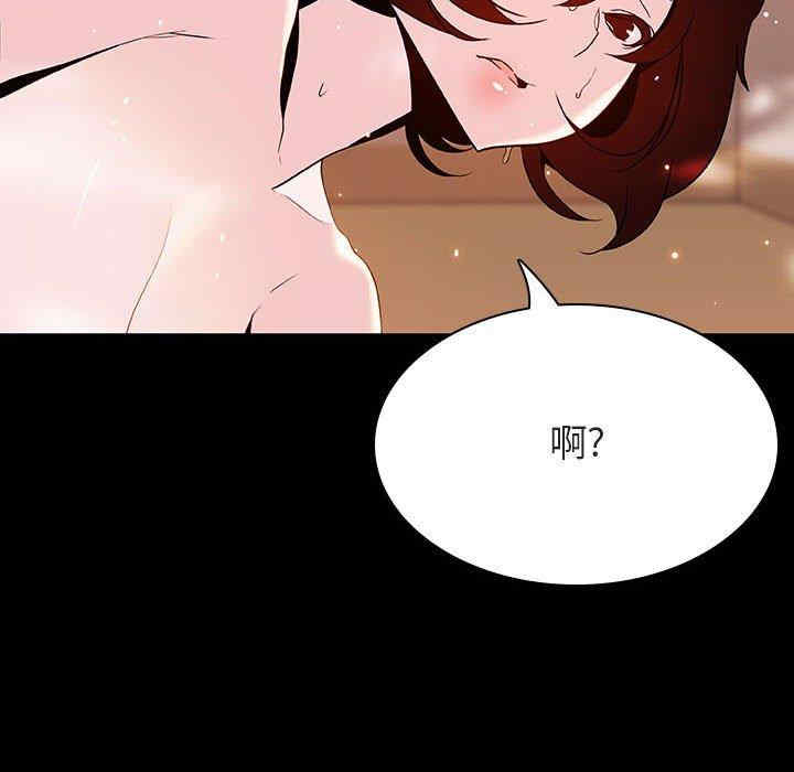 韩国漫画与上司的密约/秘密合约韩漫_与上司的密约/秘密合约-第52话在线免费阅读-韩国漫画-第80张图片