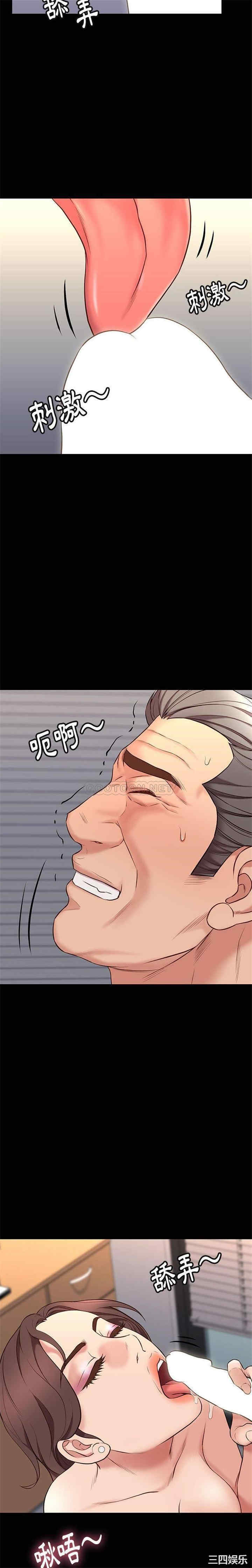 韩国漫画邂逅韩漫_邂逅-第33话在线免费阅读-韩国漫画-第8张图片