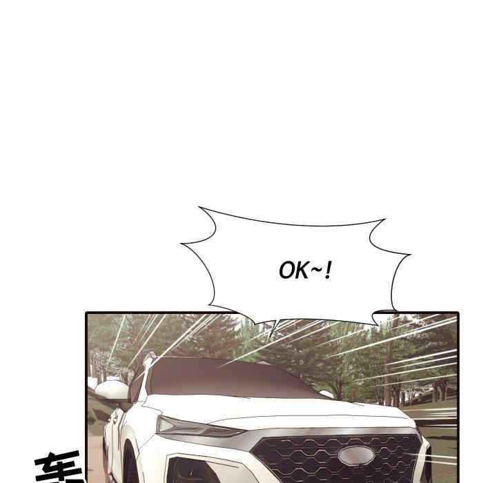 韩国漫画拜托!放过我吧!韩漫_拜托!放过我吧!-第42话在线免费阅读-韩国漫画-第96张图片