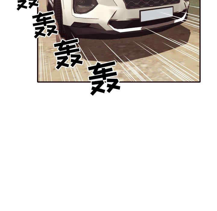 韩国漫画拜托!放过我吧!韩漫_拜托!放过我吧!-第42话在线免费阅读-韩国漫画-第97张图片