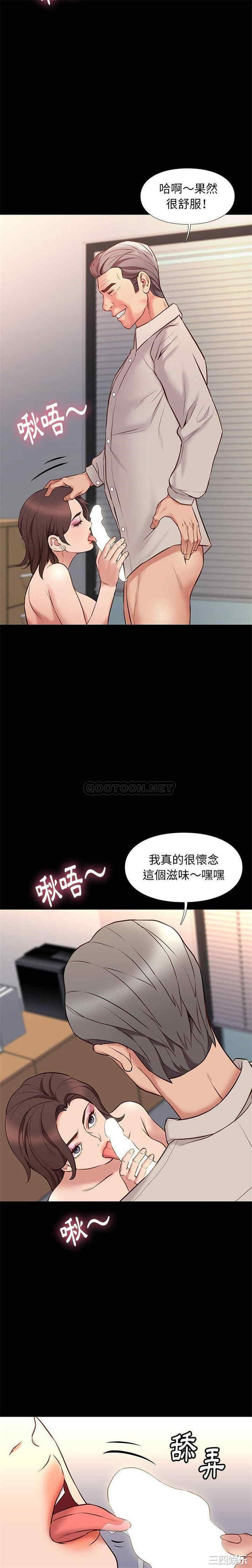 韩国漫画邂逅韩漫_邂逅-第33话在线免费阅读-韩国漫画-第9张图片