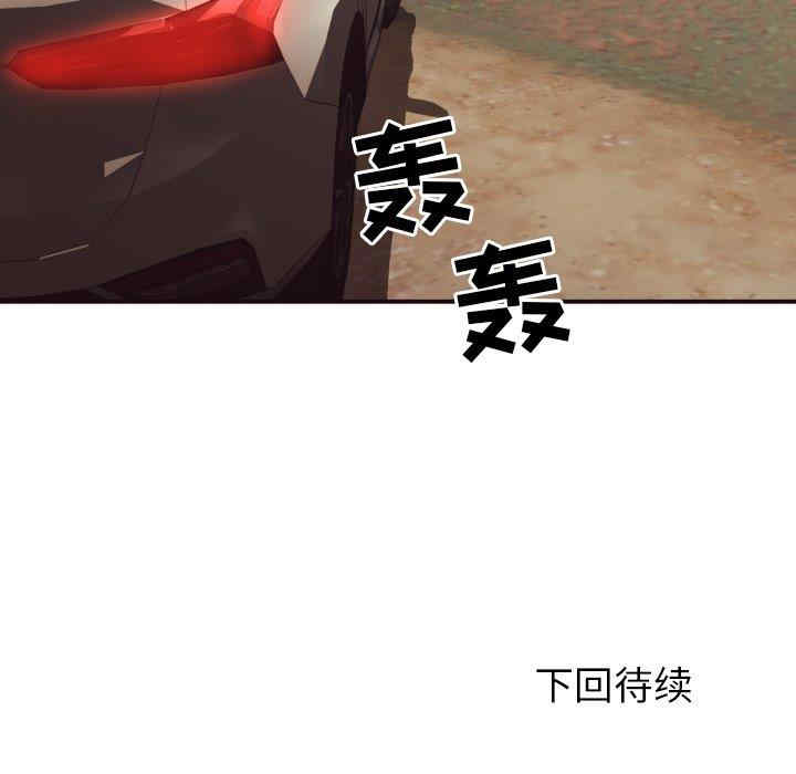 韩国漫画拜托!放过我吧!韩漫_拜托!放过我吧!-第42话在线免费阅读-韩国漫画-第99张图片