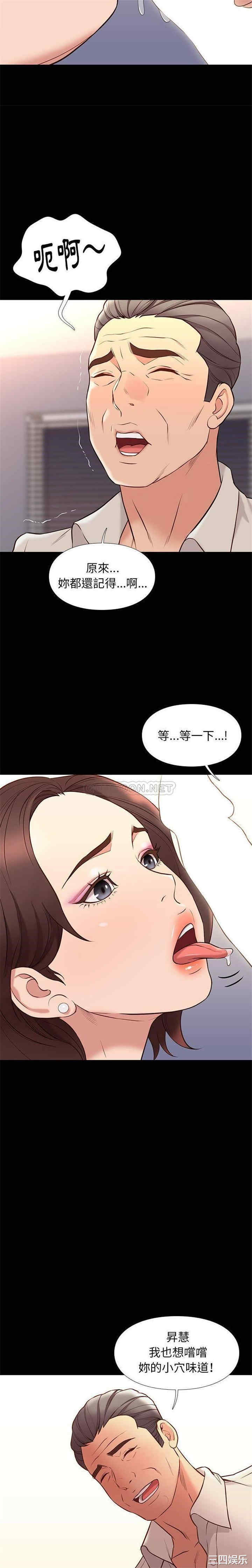 韩国漫画邂逅韩漫_邂逅-第33话在线免费阅读-韩国漫画-第10张图片