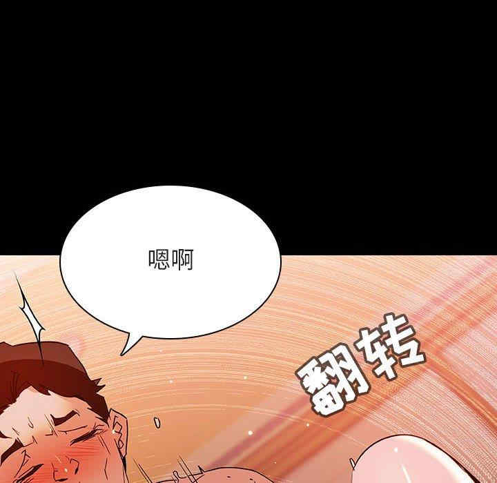 韩国漫画与上司的密约/秘密合约韩漫_与上司的密约/秘密合约-第52话在线免费阅读-韩国漫画-第86张图片