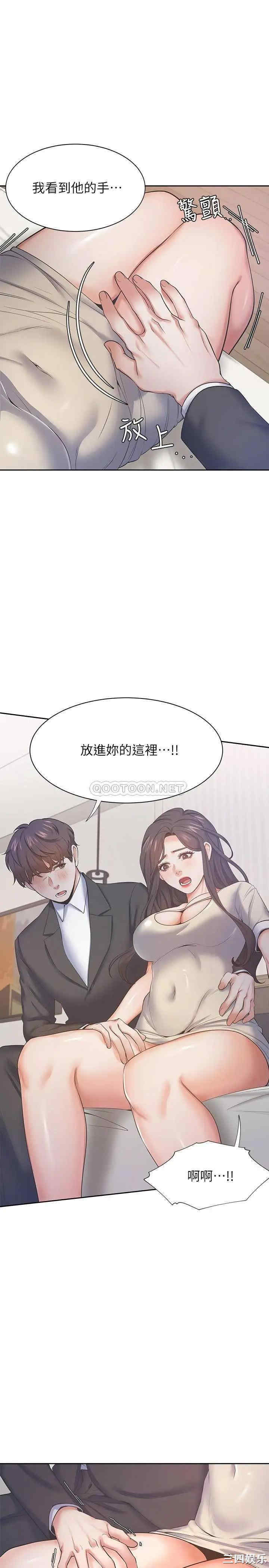 韩国漫画渴望：爱火难耐韩漫_渴望：爱火难耐-第28话在线免费阅读-韩国漫画-第1张图片