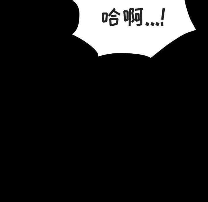 韩国漫画与上司的密约/秘密合约韩漫_与上司的密约/秘密合约-第52话在线免费阅读-韩国漫画-第96张图片