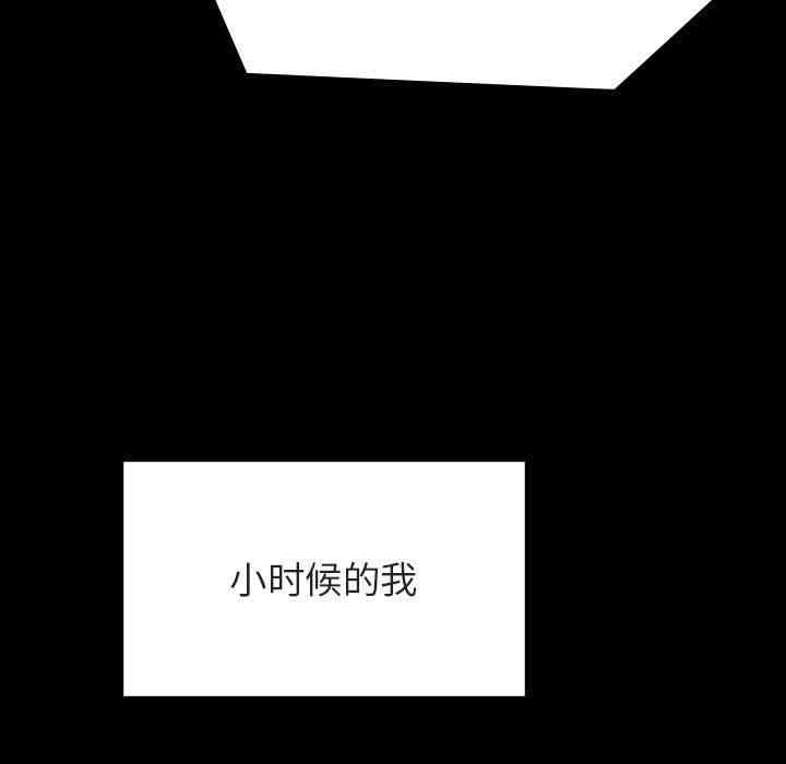 韩国漫画与上司的密约/秘密合约韩漫_与上司的密约/秘密合约-第52话在线免费阅读-韩国漫画-第99张图片