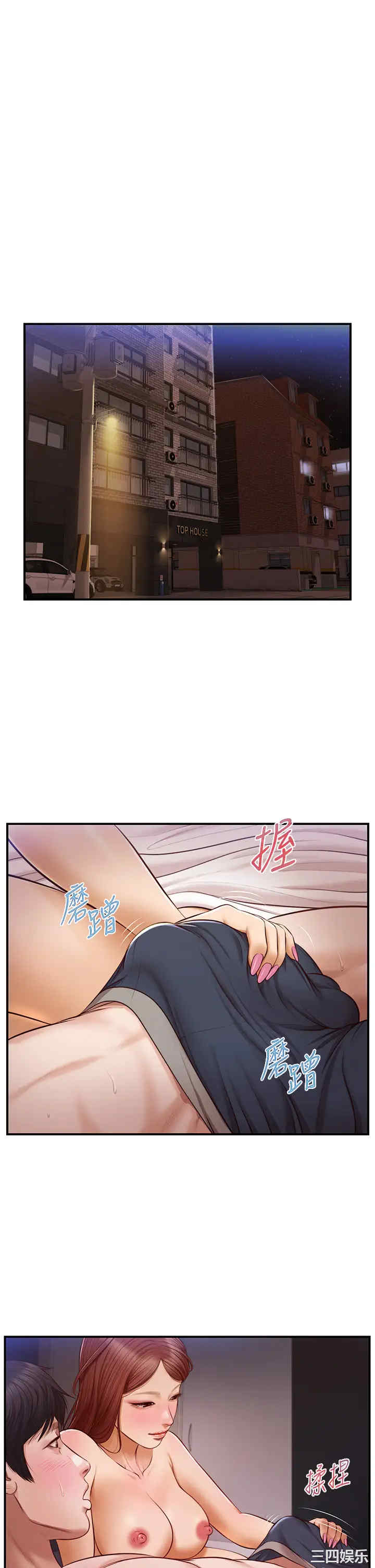 韩国漫画韩漫_纯情的崩坏-第17话在线免费阅读-韩国漫画-第5张图片