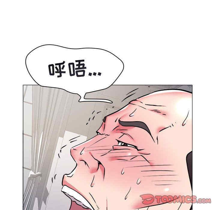 韩国漫画海女韩漫_海女-第36话在线免费阅读-韩国漫画-第26张图片