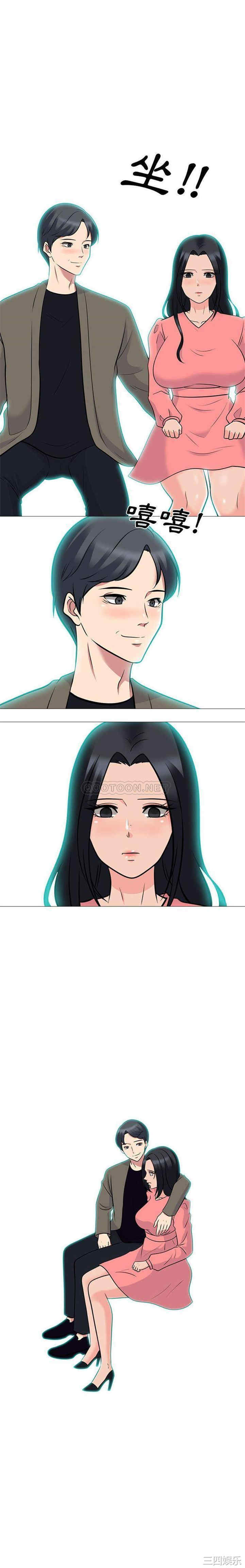 韩国漫画心机女教授韩漫_心机女教授-第89话在线免费阅读-韩国漫画-第16张图片