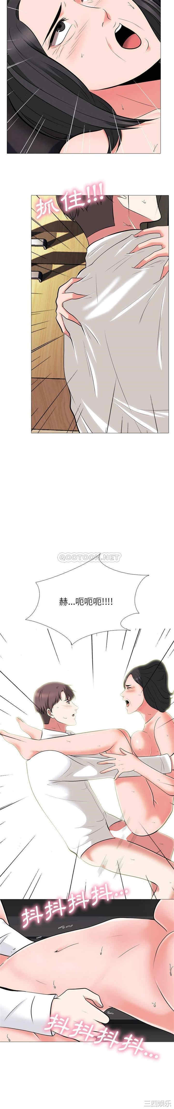 韩国漫画心机女教授韩漫_心机女教授-第54话在线免费阅读-韩国漫画-第7张图片