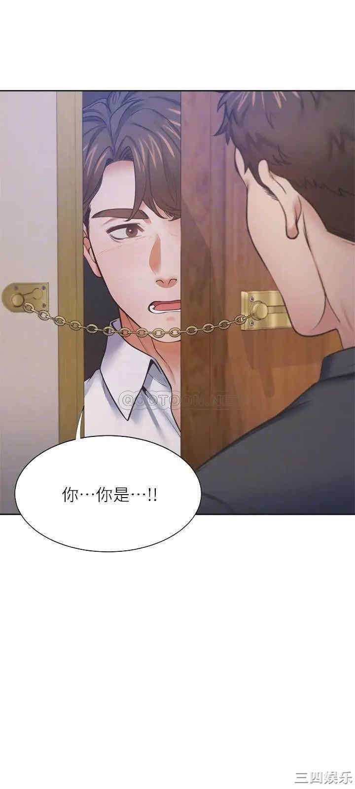 韩国漫画渴望：爱火难耐韩漫_渴望：爱火难耐-第28话在线免费阅读-韩国漫画-第17张图片