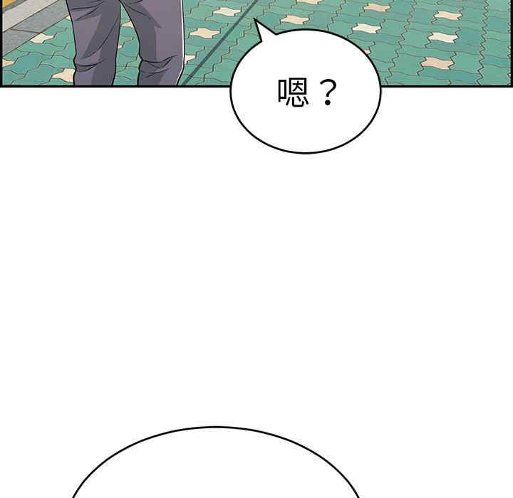 韩国漫画致命的你韩漫_致命的你-第105话在线免费阅读-韩国漫画-第156张图片