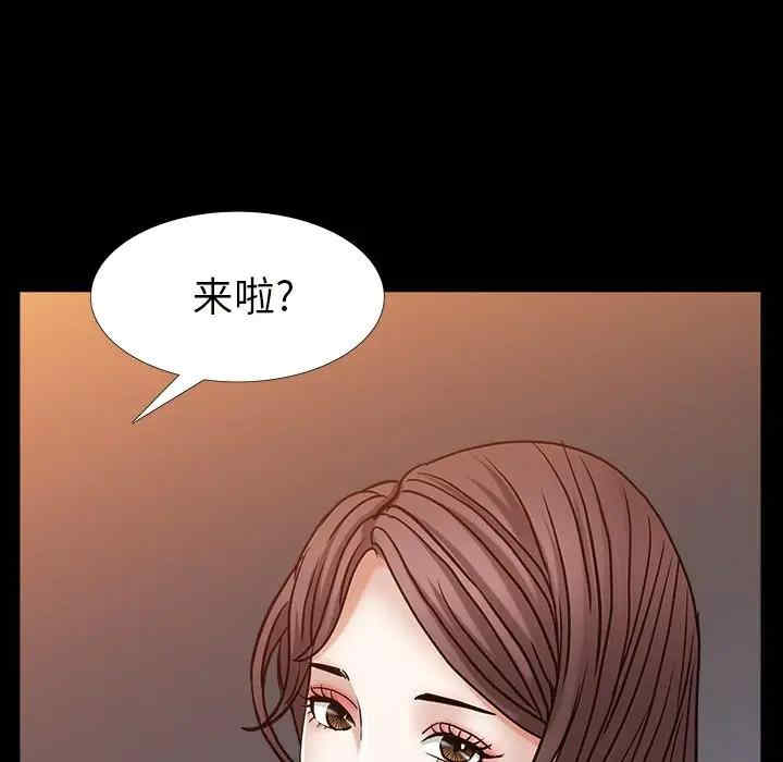 韩国漫画圈套韩漫_圈套-第4话在线免费阅读-韩国漫画-第192张图片