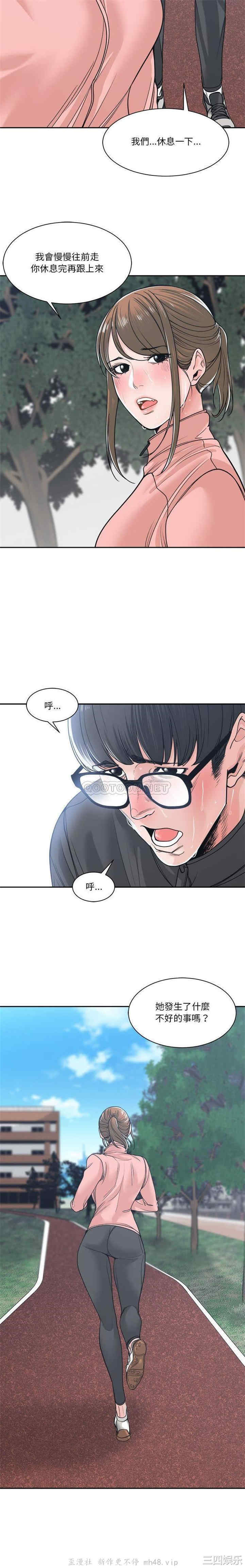 韩国漫画谁才是真爱/你才是真爱韩漫_谁才是真爱/你才是真爱-第22话在线免费阅读-韩国漫画-第2张图片