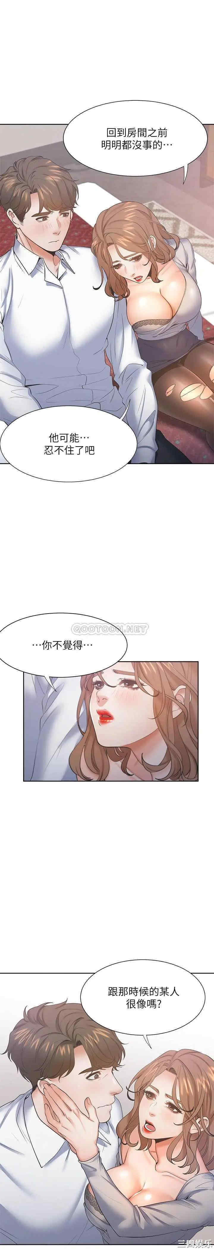 韩国漫画渴望：爱火难耐韩漫_渴望：爱火难耐-第28话在线免费阅读-韩国漫画-第30张图片