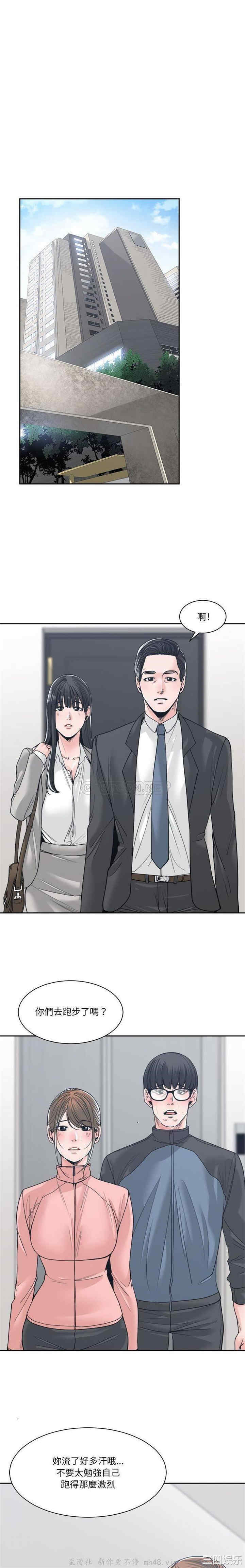 韩国漫画谁才是真爱/你才是真爱韩漫_谁才是真爱/你才是真爱-第22话在线免费阅读-韩国漫画-第3张图片