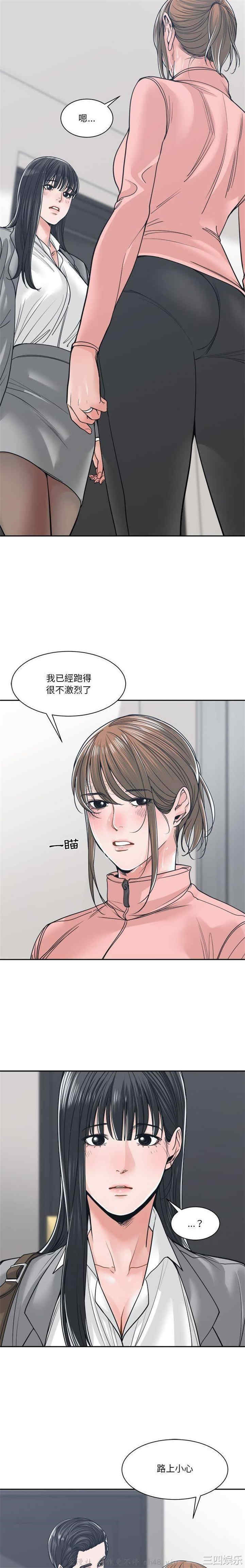 韩国漫画谁才是真爱/你才是真爱韩漫_谁才是真爱/你才是真爱-第22话在线免费阅读-韩国漫画-第4张图片