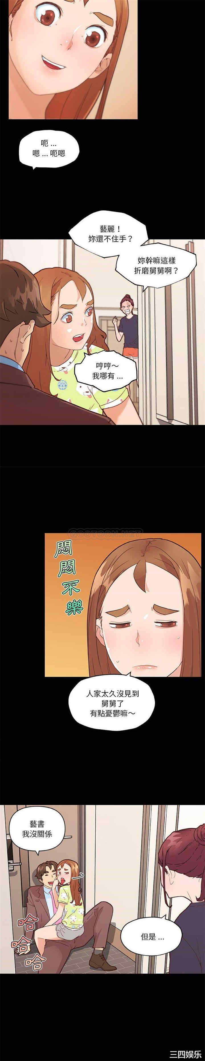 韩国漫画神似初恋的她/恋你如初恋韩漫_神似初恋的她/恋你如初恋-第42话在线免费阅读-韩国漫画-第7张图片