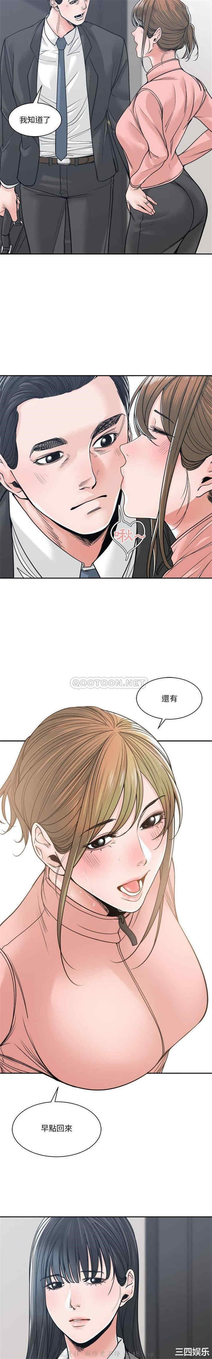 韩国漫画谁才是真爱/你才是真爱韩漫_谁才是真爱/你才是真爱-第22话在线免费阅读-韩国漫画-第5张图片