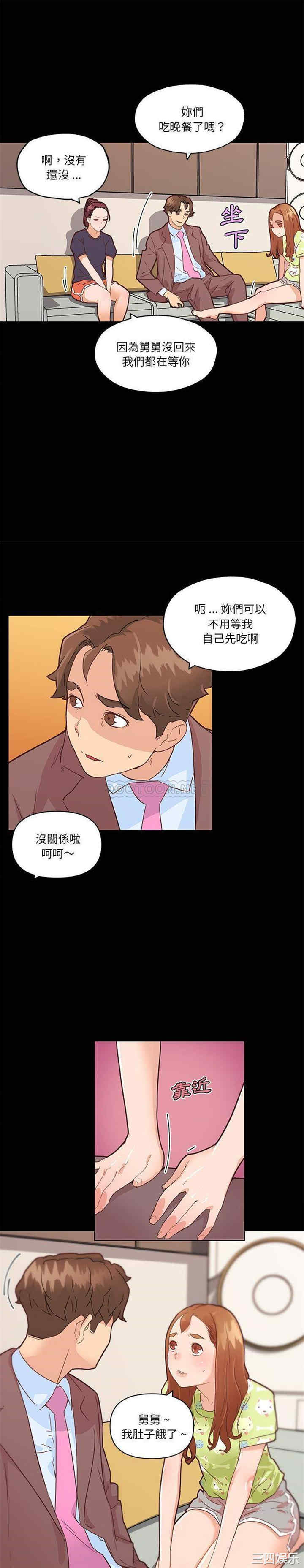 韩国漫画神似初恋的她/恋你如初恋韩漫_神似初恋的她/恋你如初恋-第42话在线免费阅读-韩国漫画-第8张图片