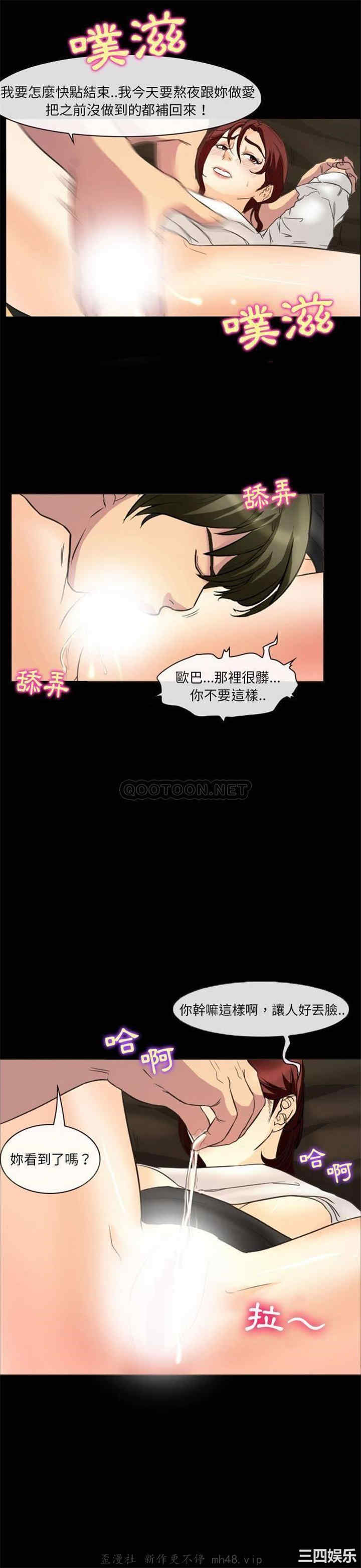 韩国漫画徘徊的心动/爱情扑朔迷离韩漫_徘徊的心动/爱情扑朔迷离-第23话在线免费阅读-韩国漫画-第2张图片