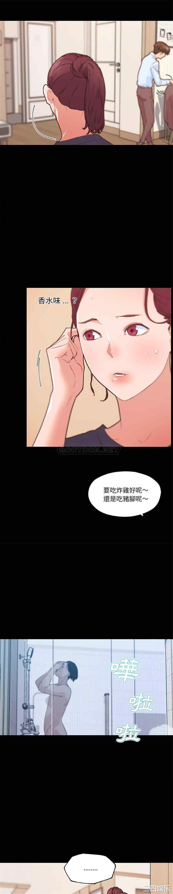 韩国漫画神似初恋的她/恋你如初恋韩漫_神似初恋的她/恋你如初恋-第42话在线免费阅读-韩国漫画-第10张图片