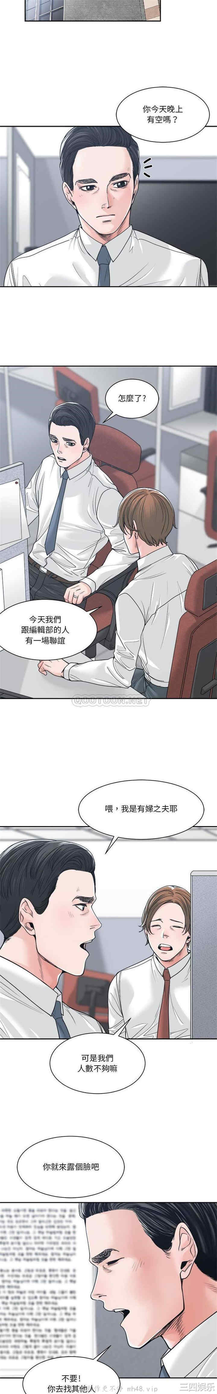 韩国漫画谁才是真爱/你才是真爱韩漫_谁才是真爱/你才是真爱-第22话在线免费阅读-韩国漫画-第7张图片
