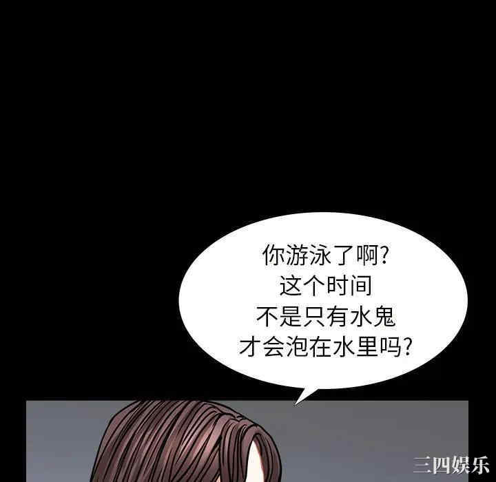 韩国漫画圈套韩漫_圈套-第4话在线免费阅读-韩国漫画-第202张图片