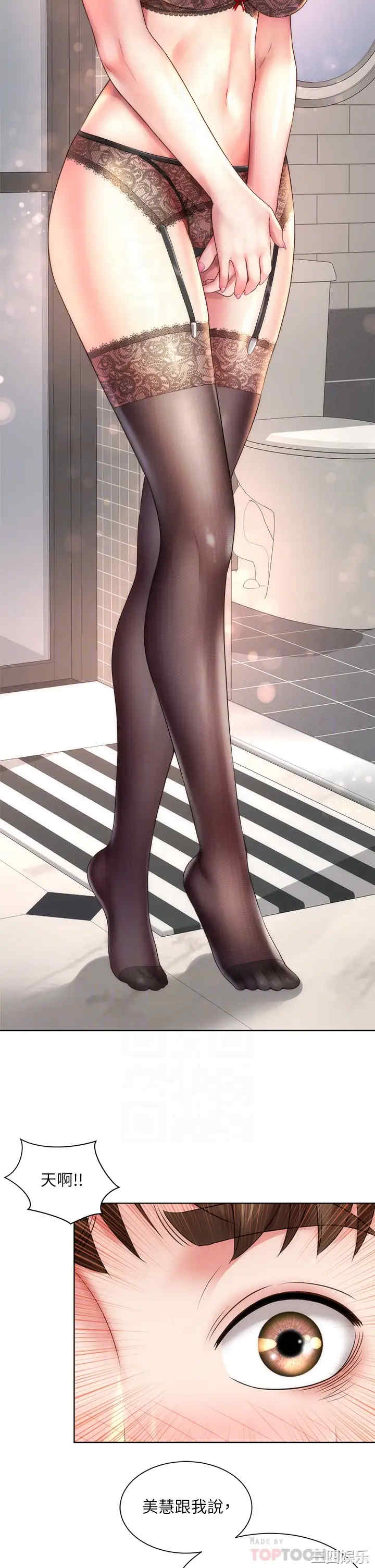 韩国漫画韩漫_海滩女神-第31话在线免费阅读-韩国漫画-第18张图片