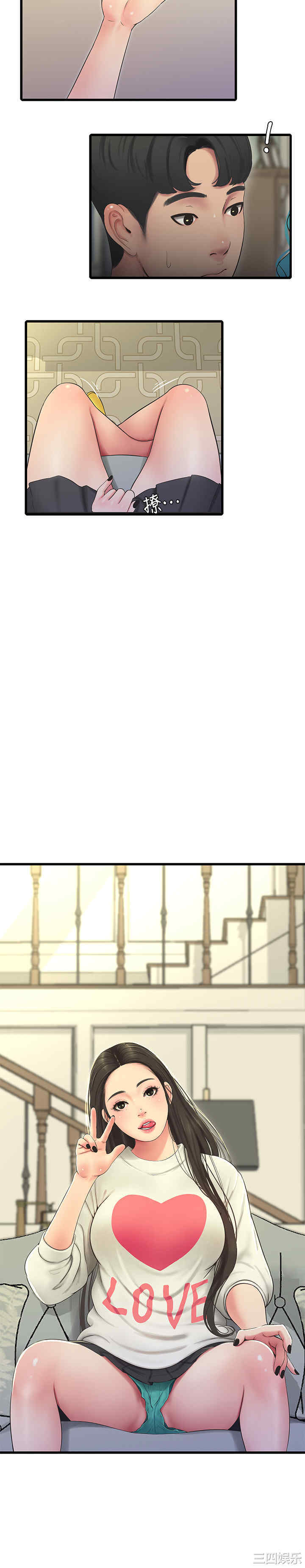 韩国漫画韩漫_亲家四姐妹-第55话在线免费阅读-韩国漫画-第2张图片