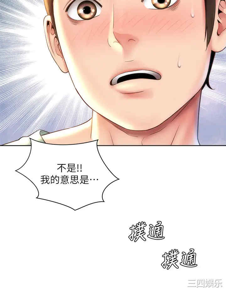 韩国漫画韩漫_海滩女神-第31话在线免费阅读-韩国漫画-第20张图片