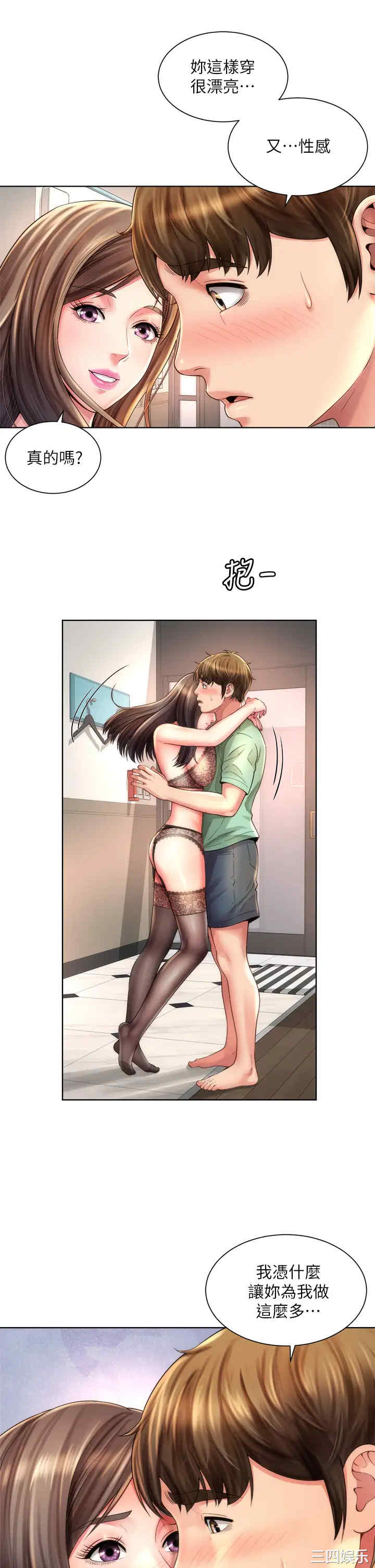 韩国漫画韩漫_海滩女神-第31话在线免费阅读-韩国漫画-第21张图片