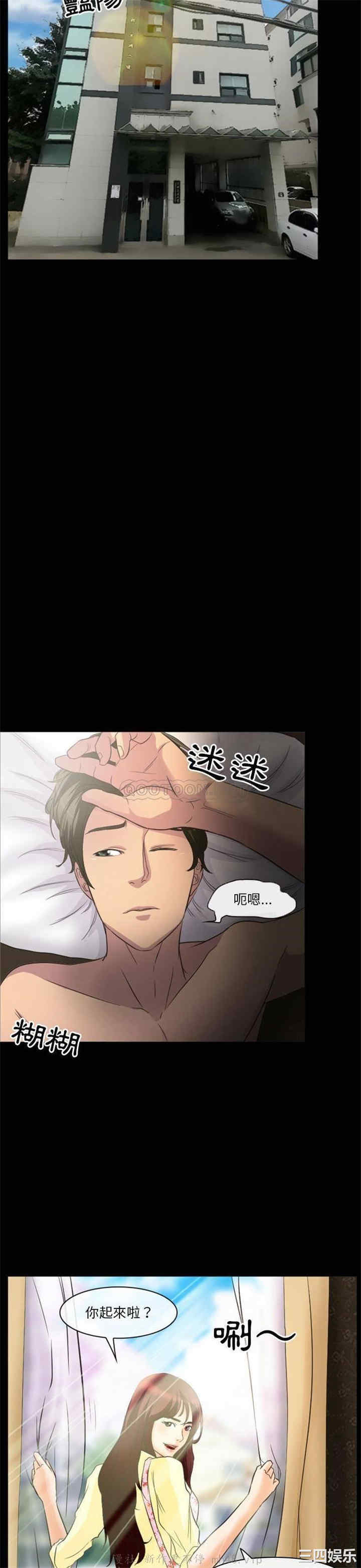 韩国漫画徘徊的心动/爱情扑朔迷离韩漫_徘徊的心动/爱情扑朔迷离-第23话在线免费阅读-韩国漫画-第9张图片