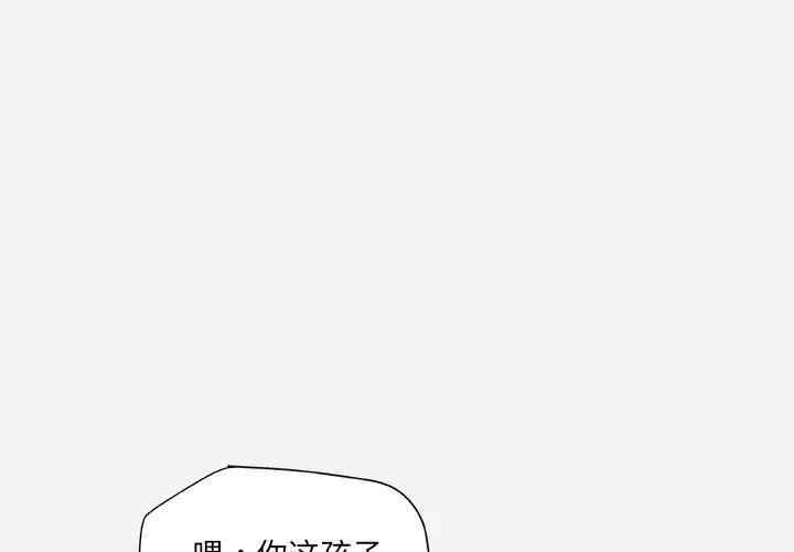 韩国漫画朋友以上，恋人未满韩漫_朋友以上，恋人未满-第28话在线免费阅读-韩国漫画-第1张图片
