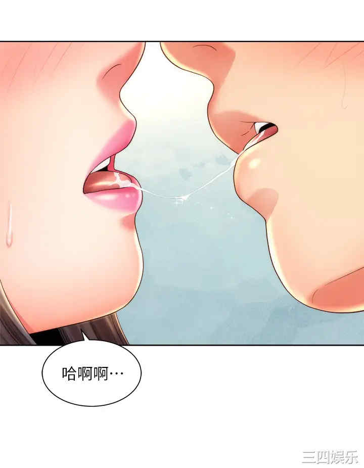 韩国漫画韩漫_海滩女神-第31话在线免费阅读-韩国漫画-第24张图片