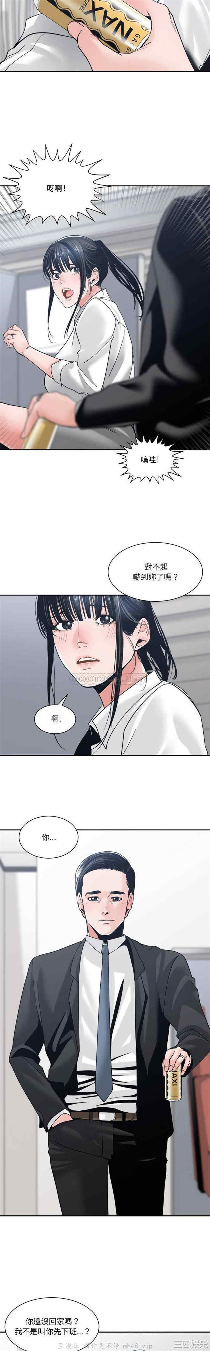 韩国漫画谁才是真爱/你才是真爱韩漫_谁才是真爱/你才是真爱-第22话在线免费阅读-韩国漫画-第15张图片