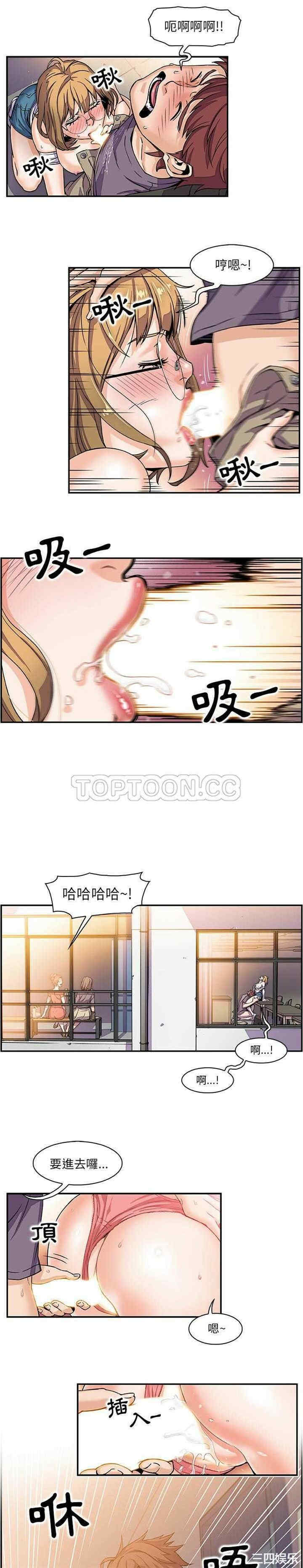 韩国漫画你和我的小秘密韩漫_你和我的小秘密-第一话在线免费阅读-韩国漫画-第7张图片