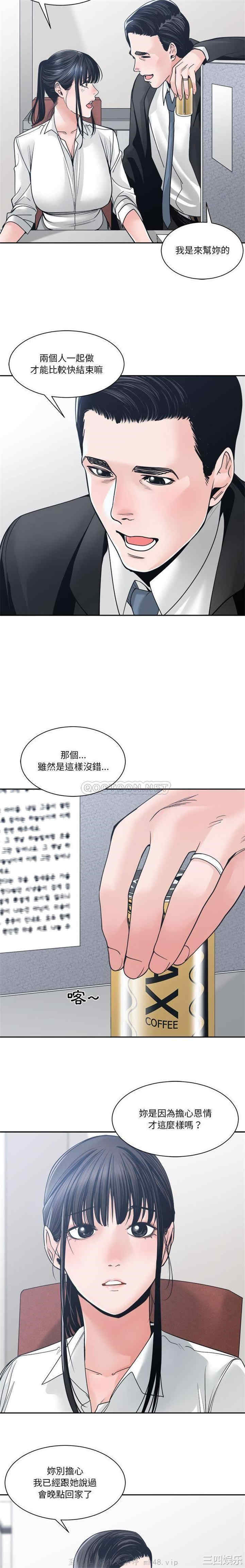 韩国漫画谁才是真爱/你才是真爱韩漫_谁才是真爱/你才是真爱-第22话在线免费阅读-韩国漫画-第16张图片