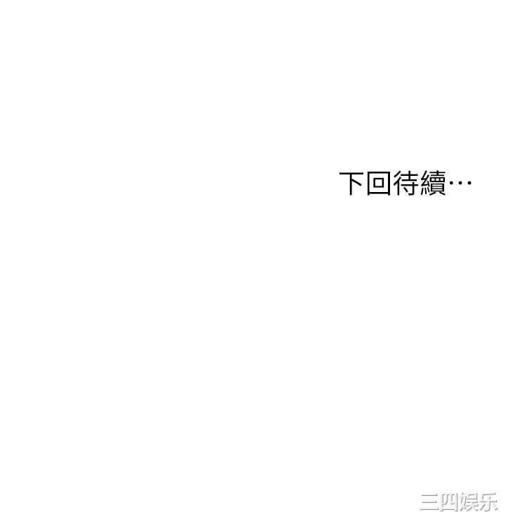 韩国漫画韩漫_纯情的崩坏-第17话在线免费阅读-韩国漫画-第39张图片