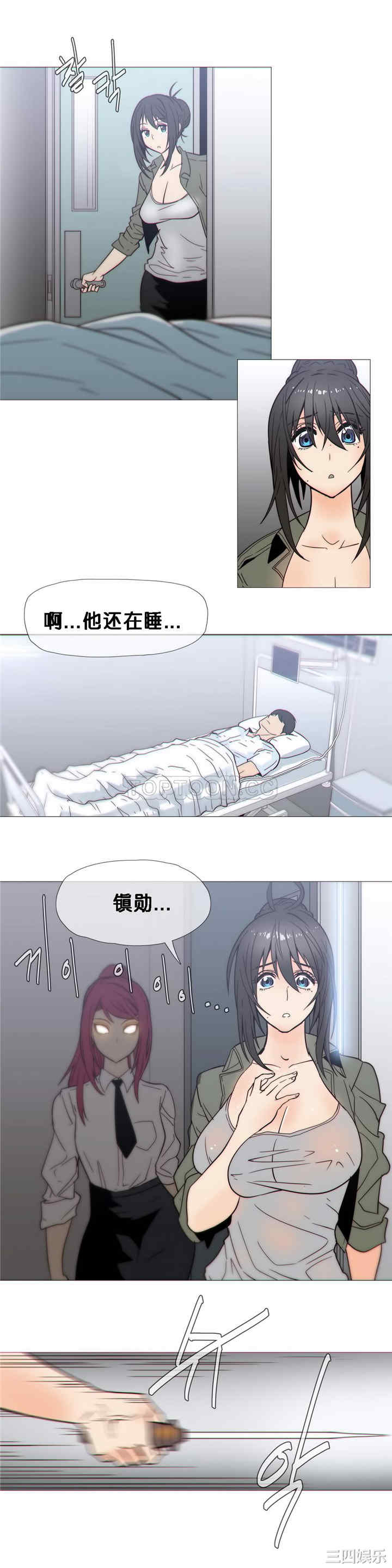 韩国漫画那家，情况韩漫_那家，情况-第21话在线免费阅读-韩国漫画-第17张图片